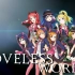 【Caramel翻唱组】LOVELESS WORLD（一周年贺曲）原创PV付