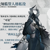 第五人格先知监管者人格爆料！x_动作竞技游戏热门视频