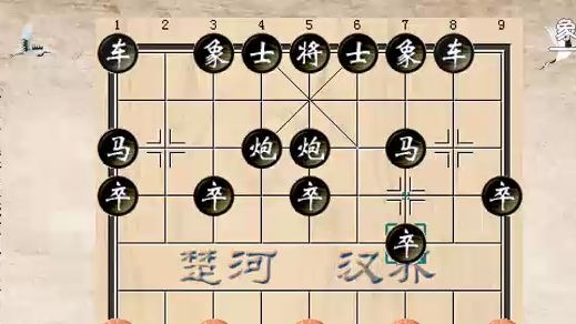 5-2 聂铁文炮8平5中局失利的原因