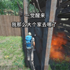 老外为了炸我家竟然这样_游戏解说