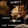 什么人呀 推荐男朋友会把儿子推荐给妈妈