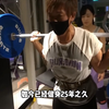 健美运动员清水健老师的一天｜针对性腿部训练计划
