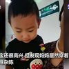 宝宝第一次发现妈妈是医生 一脸震惊假笑缓解尴尬