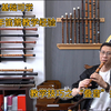 🎋箫友必看！叠音一吹，箫声直接开挂！指尖轻轻一叠，普通音符秒变灵动仙音✨想学这波神仙操作？速码教程