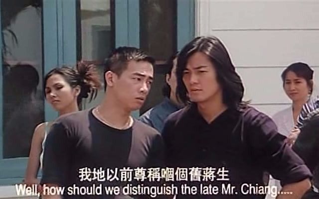 犯罪黑帮粤语洪兴社团群龙无首十二堂口大佬齐聚泰国请蒋天养出山做