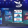 第九届互联网+大学生创新创业大赛省赛获奖项目