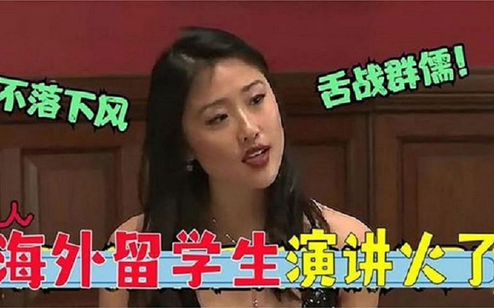 中国才女在外国演讲火了，舌战群儒，外国教授没一个敢出声！