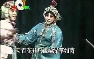 评剧曾昭娟白蛇传断桥曲谱_白蛇传断桥图片(4)