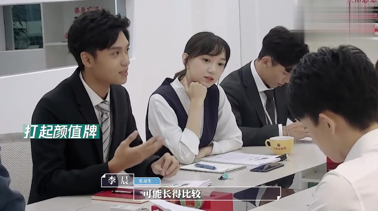 offer李晨自夸颜值惹全场惊讶邓冰莹都为他竖大拇指