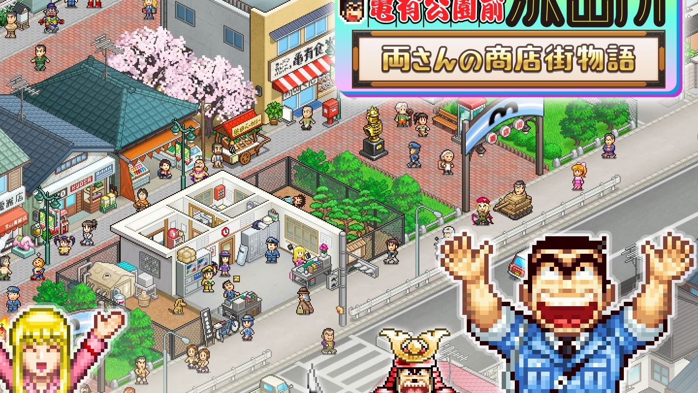 开罗新游预告 与《乌龙派出所》合作！