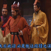 何进何进，为何要进