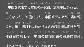 873ec00c8ddee3a2a8fdc17f8d8bcbd637f6996b.jpg@280w_158h_1c_100q.jpg