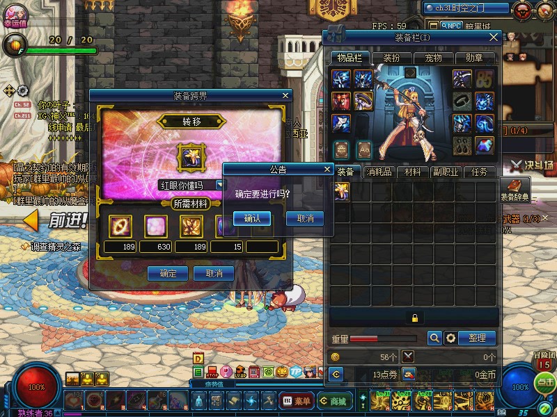 启明星的指引 B站