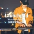 【Launchpad】Vicetone - Fences(椒盐菠萝 Remix)
