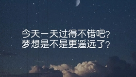 远什么进成语_成语故事图片(2)
