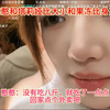 憨憨和塔莉娅比大小和果冻比身高，憨憨：没有吃八斤，就吃了亿点点，回家点个外卖吧