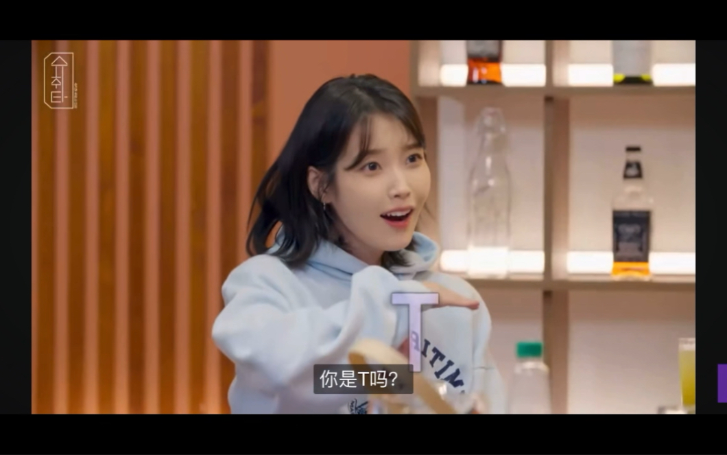 【闵玧其/IU】《你演唱会没邀请我》梅开二度！！！IU：你是T人呀？！已经约好下次再合作是舞曲！还要互去演唱会嘉宾！