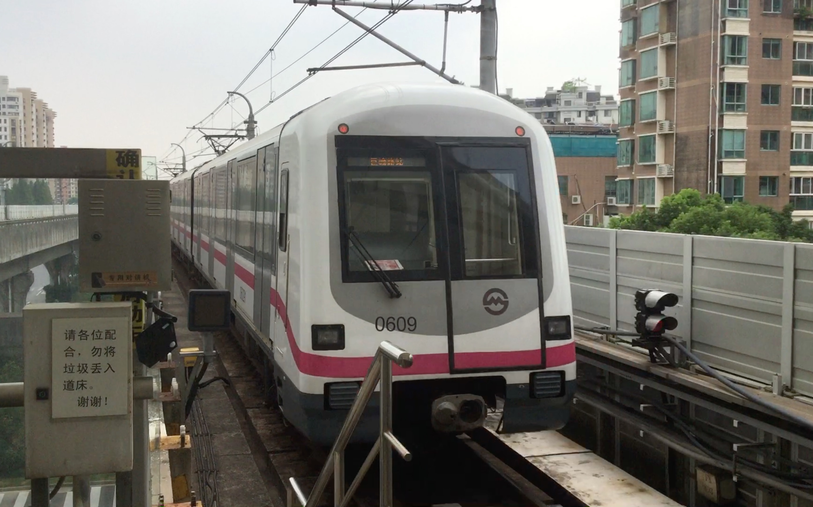 【上海地铁6号线】0609#巨峰路站出站 高青路站方向_哔哩哔哩)