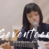 Seventeen-cover：Keren Ann 法式温柔