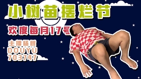 怎么学着拍视频 87580f3466ac66d48d069f3b0c1cfbf993a7f778.jpg@280w_158h_1c_100q.jpg