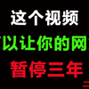 好消息：欠网贷信用卡无力偿还的负债人都可申请