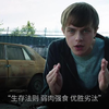 “不要欺负老实人”#超能失控 #超燃混剪