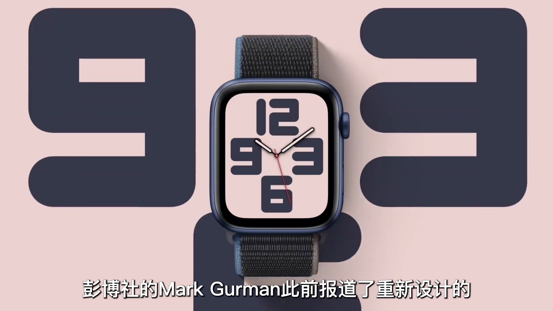 Apple Watch Ultra 3 今年发布,“几乎没有”硬件升级？