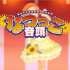 【デレステ】「なつっこ音頭」ダンス 龍崎薫【アイドルマスター】_CGSS