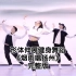《烟雨唱扬州》完整版健身舞蹈 简单易学