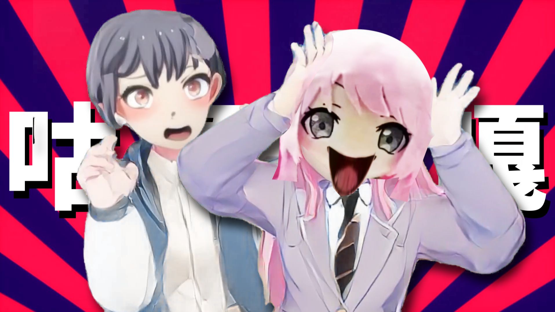 ⚡咕嘎！唐音31世⚡