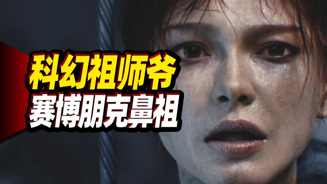 当人类实现了瞬间移动，社会有多疯狂？70年前的世界顶级科幻，超冷门大师神作《群星，我的归宿》