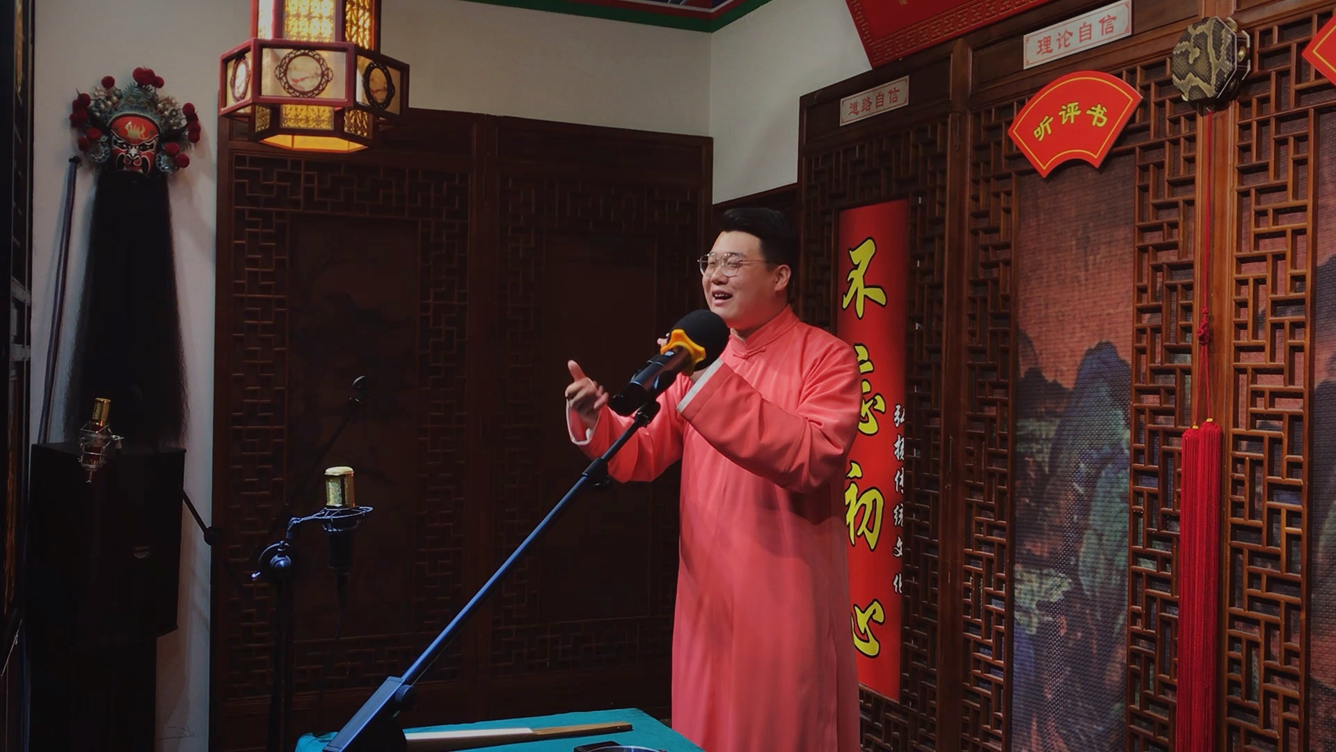 河北梆子范进中举劝娘子张鑫铭演唱