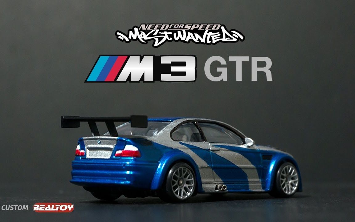 59model改装realtoybmwm3gtr复刻极品飞车9最高通缉涂装