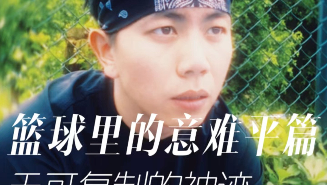 千万不要提前交卷，因为有个男人在最后35秒得了13分
