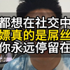 如何让喜欢的异性、长期的留在你身边、永远不离开你
