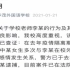 宁波教师涉性侵13岁女学生，涉事学校回应“翻车”