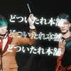 ほんまええトリオ-Short Lyric Video