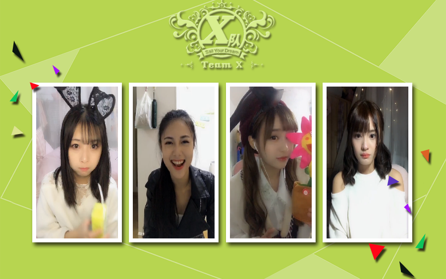 【snh48】teamx 17年11月5日【静静 水水 天草 螃蟹】口袋48(含电台)