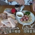 [Mama Cheung]印尼雞湯飯 簡單做法 Soto Ayam Indonesian Chicken Soup Ri