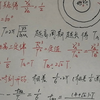 高三物理 一轮复习 天体物理 卫星距离最短