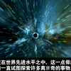 人兽杂交！日本最新实验，突破认知？还是危险游戏