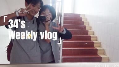 在外国语中学的一周会发生什么？｜外教课｜AI课｜舞蹈课｜实验课｜生日派对｜小卖部