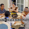 【王蓉仨娃妈】「20220714」晚餐系列——蓉开个椰子上演一出小娇妻戏码，今天主菜是虾蟹煲，嗯，贝贝好难