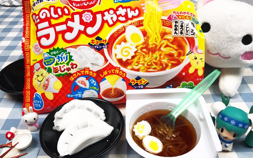 【小熙玩具屋vlog】diy日本食玩 欢乐厨房之自制鸡蛋饺子拉面!