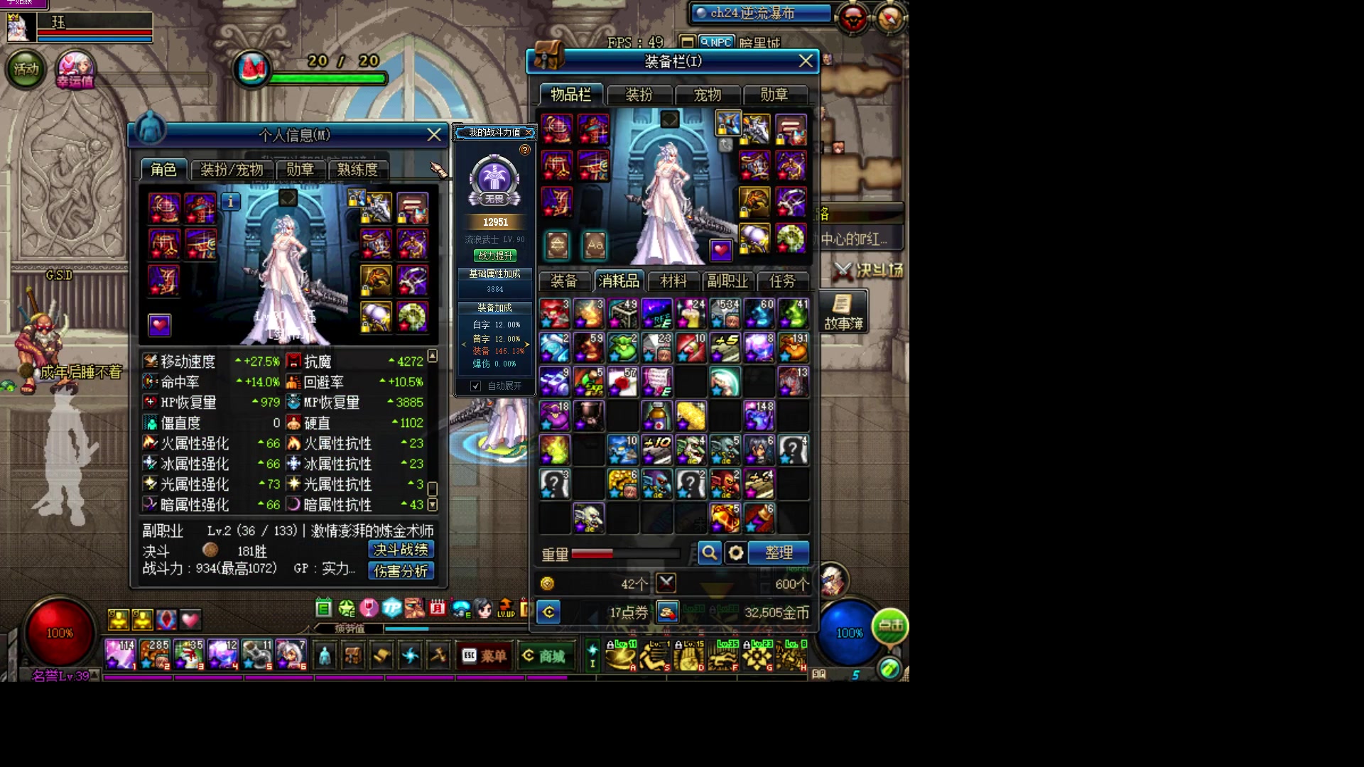 dnf较为新人向的安图妮灵剑9剑帝教学