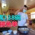 西藏盐井独有的加加面，30元一位不限量，曾有人吃了147碗