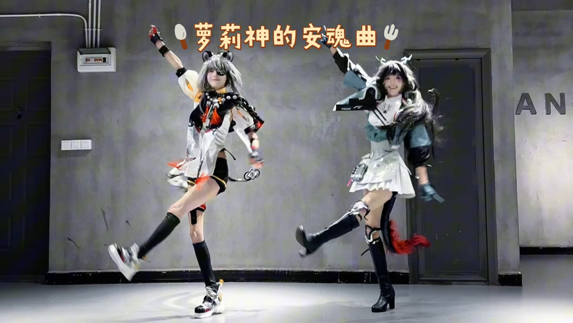 【柳柳】别让笨蛋拍这些