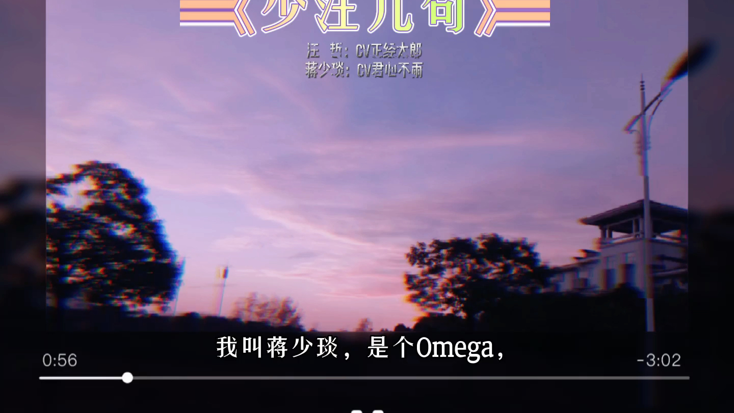 少汪几句隐藏掉我信息素的味道这是我对你的忠诚