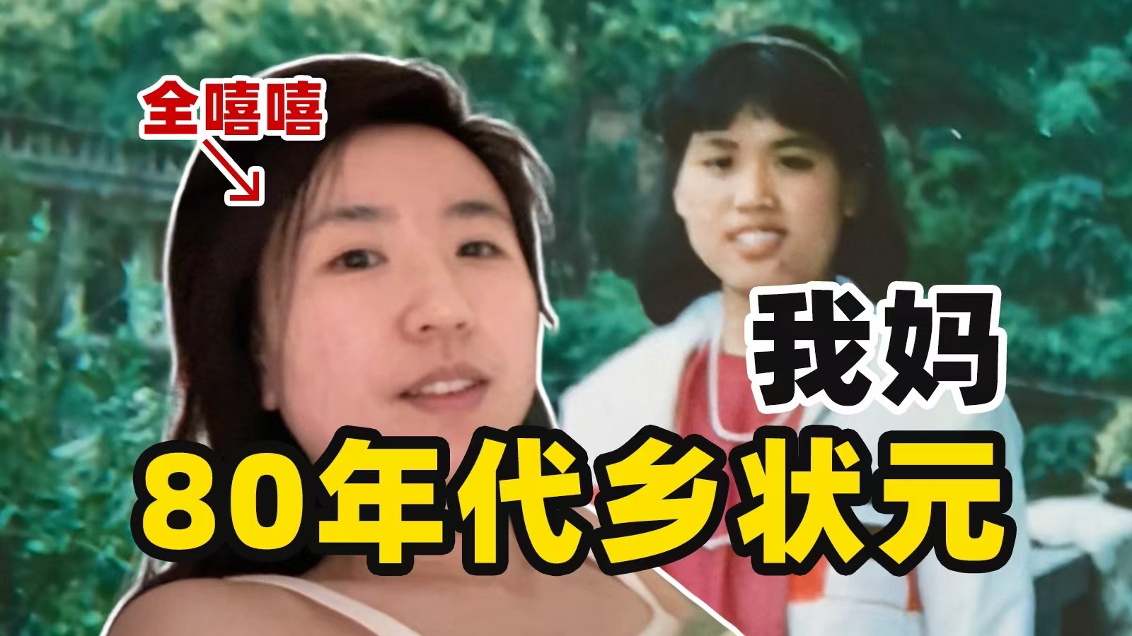 有一个学霸妈妈，是种什么样的体验？