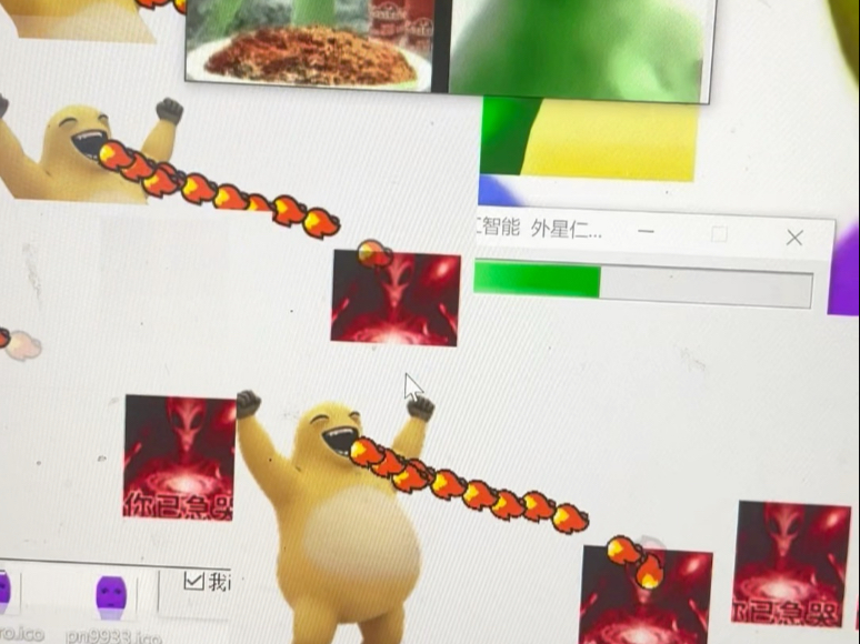 真.外星人电脑